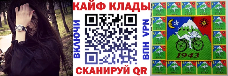 Купить наркотики Реутов Альфа ПВП  Мефедрон  Cocaine  ТГК  Марихуана  ГАШ 