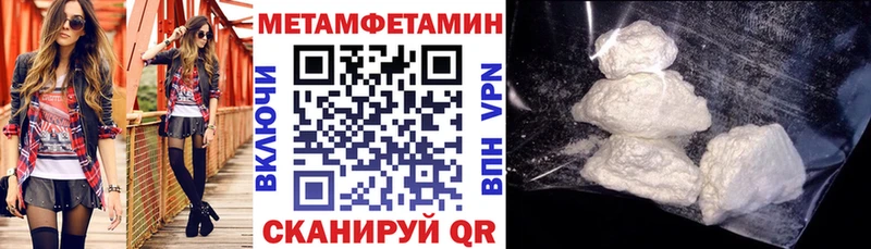 Амфетамин VHQ  купить наркоту  Реутов 