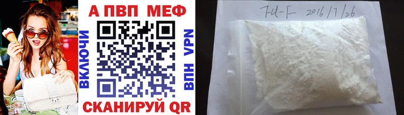 APVP СК  Реутов 