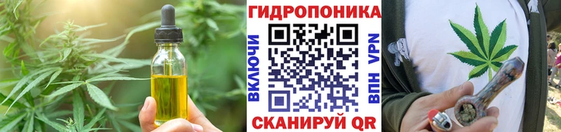 Печенье с ТГК конопля  цена   Реутов 