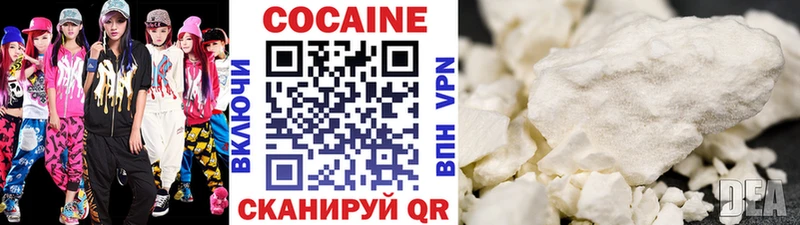 ОМГ ОМГ онион  Реутов  площадка наркотические препараты  Кокаин Боливия 