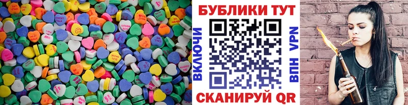 ЭКСТАЗИ таблы  кракен вход  Реутов 