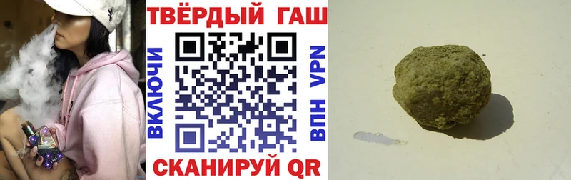 ГАШ хэш  Реутов 