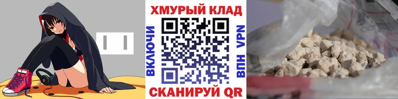 ГЕРОИН VHQ цена Реутов