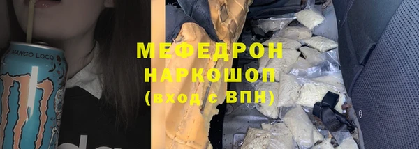 винт Баксан