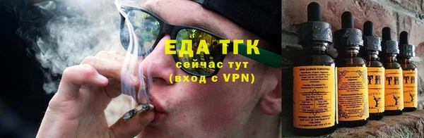 каннабис Балабаново