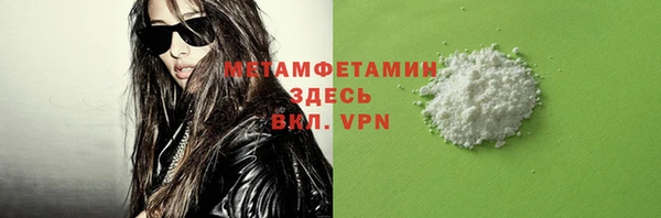 винт Баксан