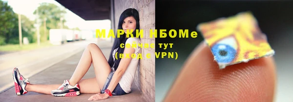 каннабис Балабаново
