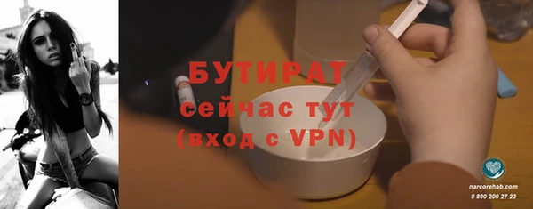 круглые Балахна