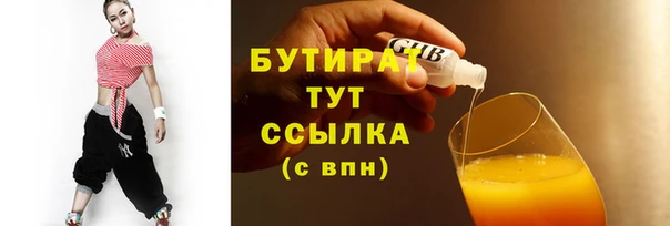 каннабис Балабаново