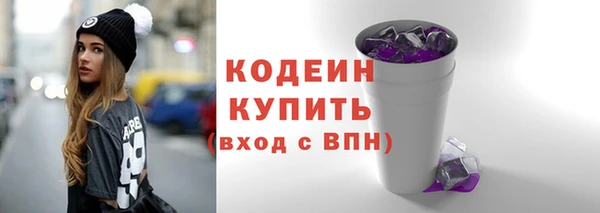 мяу мяу мука Нефтегорск