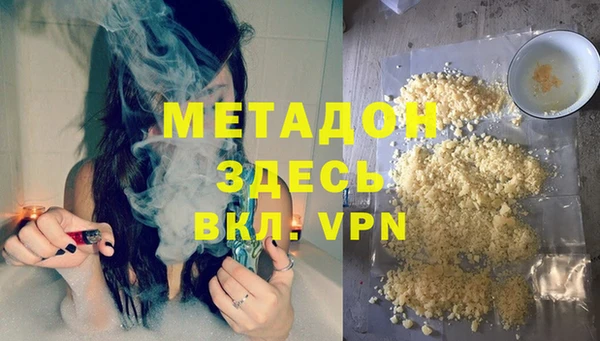 каннабис Балабаново