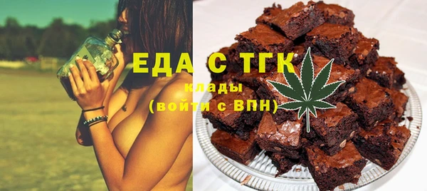 круглые Балахна