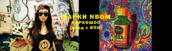 каннабис Балабаново
