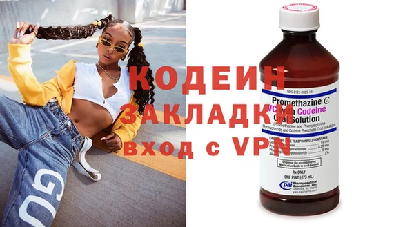 круглые Балахна