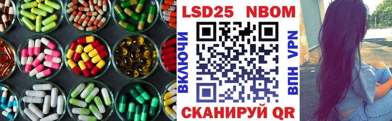 LSD-25 экстази ecstasy  Реутов 