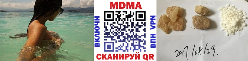 купить   Реутов  МДМА crystal 