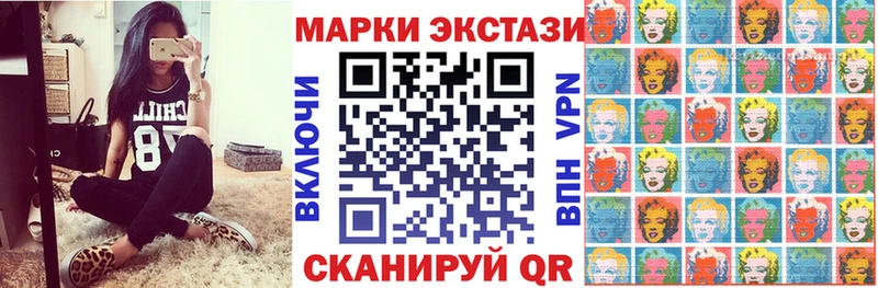 Марки 25I-NBOMe 1,5мг  продажа наркотиков  Реутов 