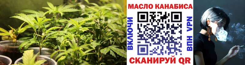 Дистиллят ТГК вейп  Реутов 